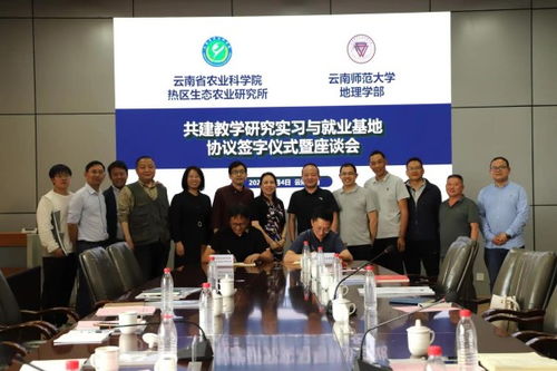 现代农业的数字翅膀 云南省农业科学院官方网站全景解析