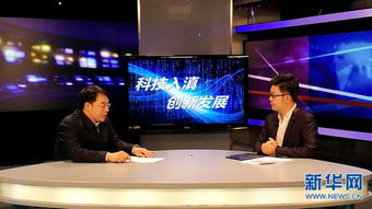 科技入滇 创新驱动引领云南高质量发展新篇章