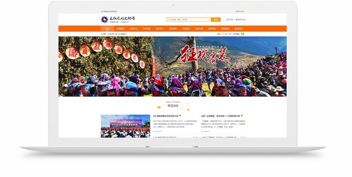永仁旅游文化与科技融合新里程 昆明奥远科技赋能云南数字化转型