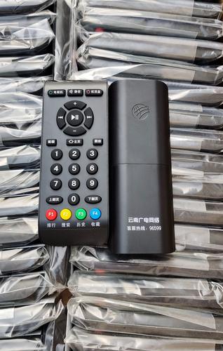 原厂云南广电网络96599万能遥控器 云南省通用 昆广网络 摩托罗拉
