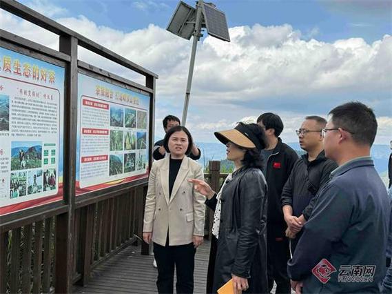 云南省重大科技专项特色农产品全产业链可信数字化技术研究项目启动